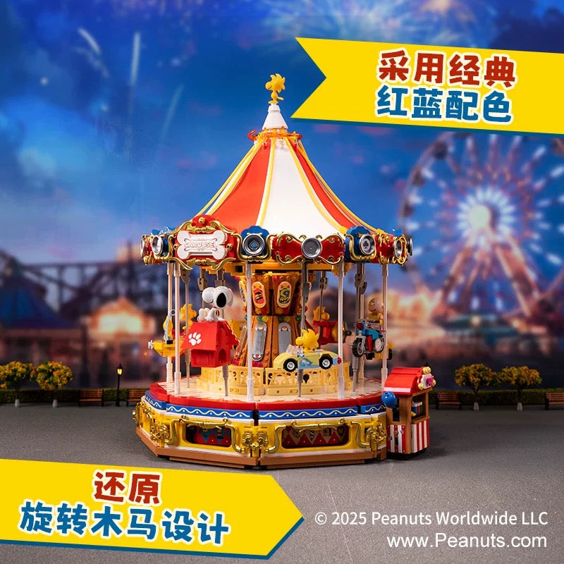 Pan Tasy x Peanut Music Box Series | Happy Merry Go Round Carousel - Lovely Dog and Yellow Birds Building Blocks Toy Collections