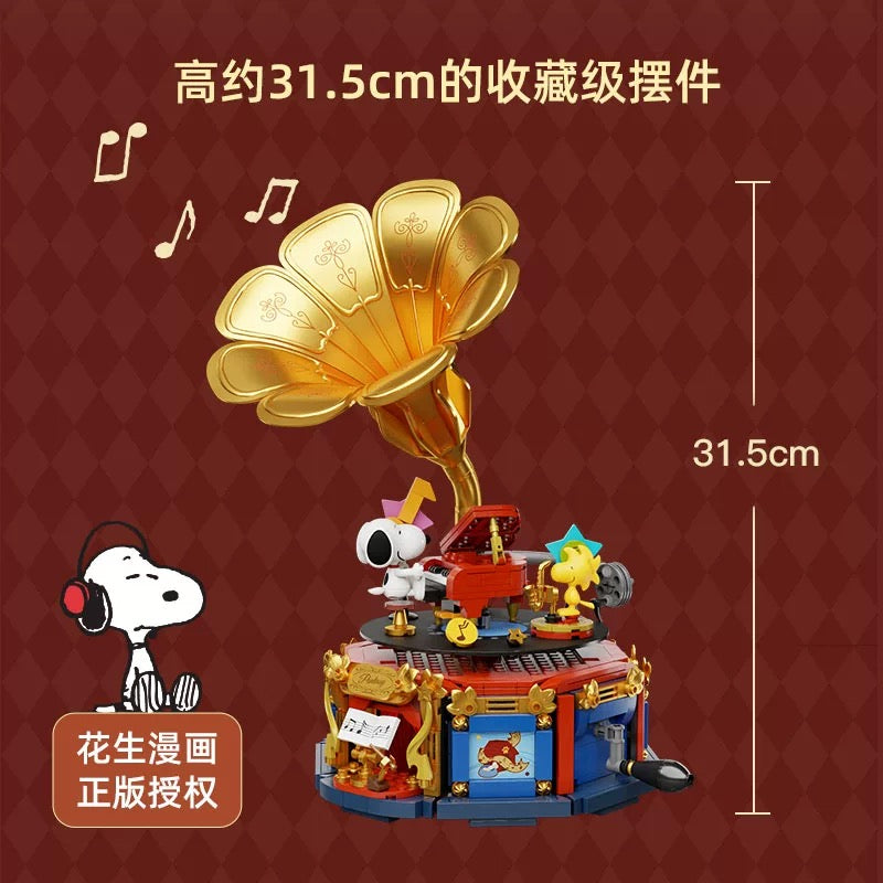Pan Tasy x Peanut Music Box Series | Phonograph - Lovely Dog and Yellow Birds Building Blocks Toy Collections