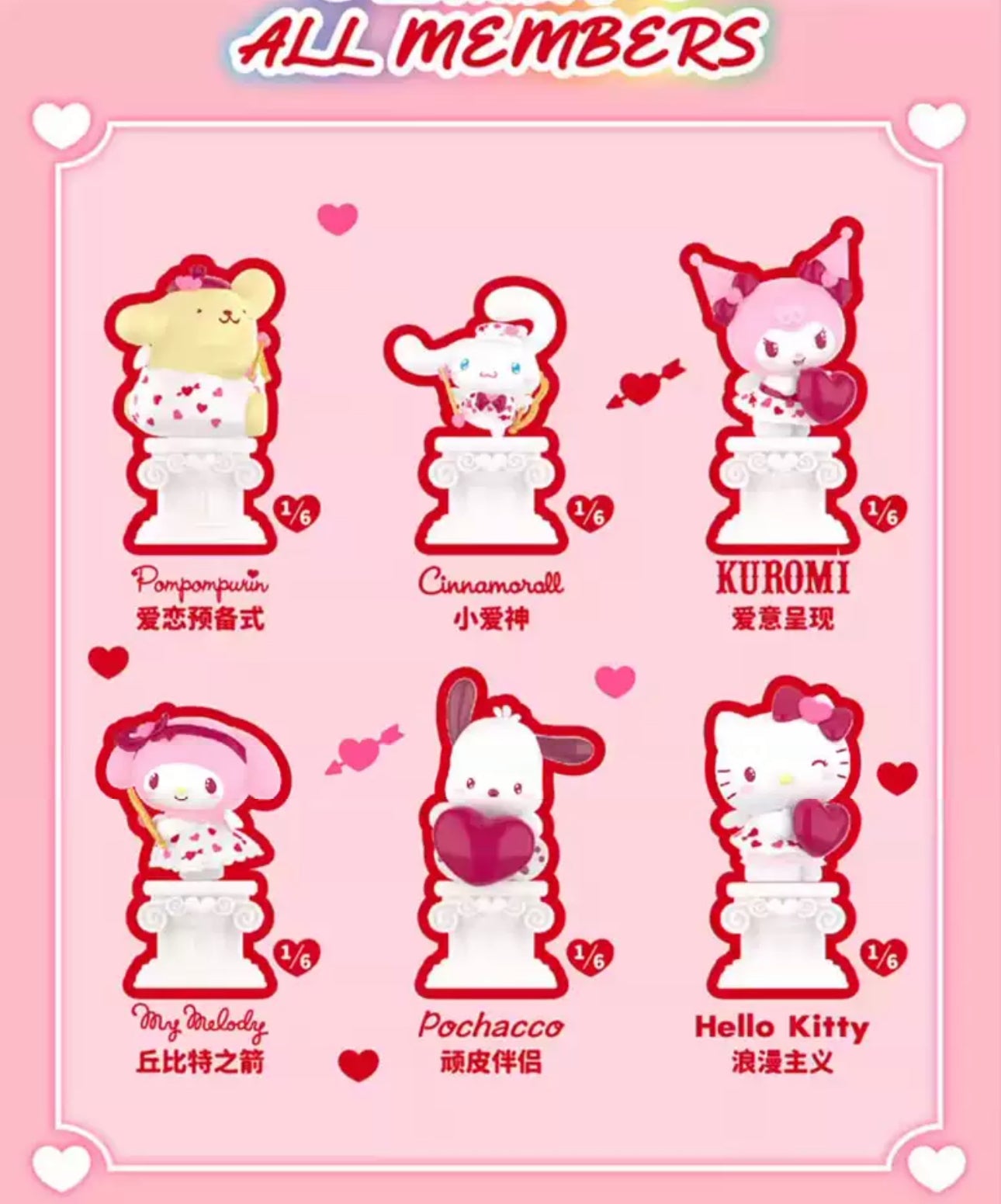 Sanrio on sale Characters Cupid Stickers Bundle