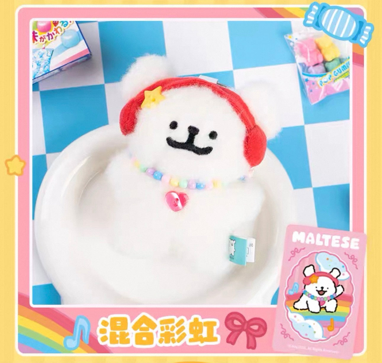 Maltese Puppy Plush Fruit Candy Keychain Series | Juice Maltese Gummies Plush Doll - Collectable Toys Mystery Blind Box