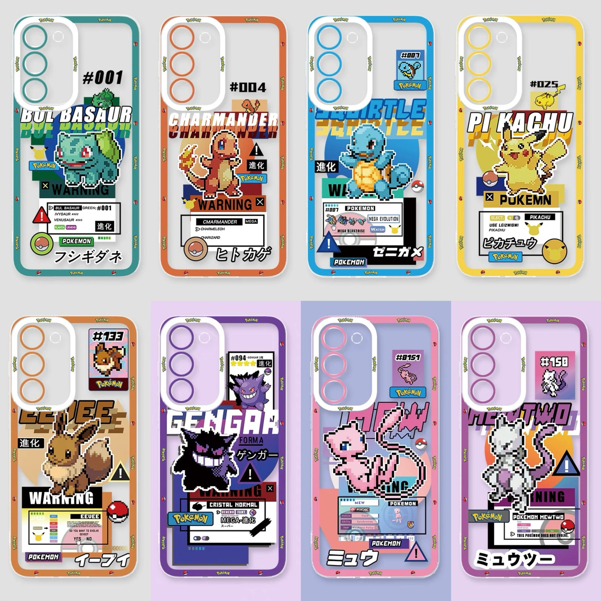 Japan Cartoon Pokemon Game Pixel Version | Bulbasaur Charmander Squirtle Pikachu Eevee Gengar Mew Mewtwo - Phone Case Samsung Galaxy S26 S25 S24 S23 S22 S21 FE Ultra Edge