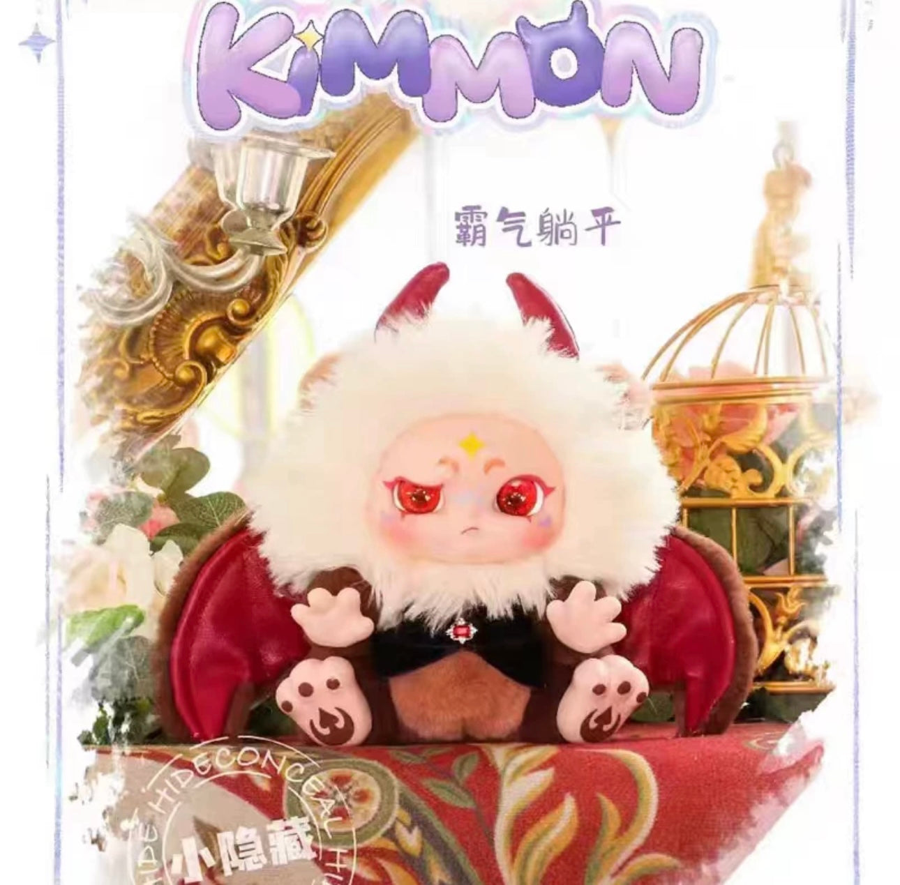 Fantasy Creatures NayaNaya KimMon Give You The Answer | Cat Dog