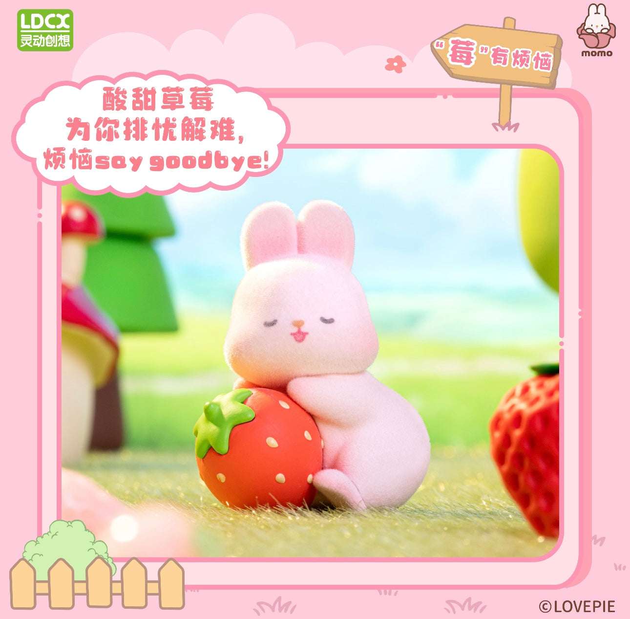 Momo with Bunny Kawaii Lovely Characters | Keychain Series 1 - Toy Collection Mystery Blind Bag
