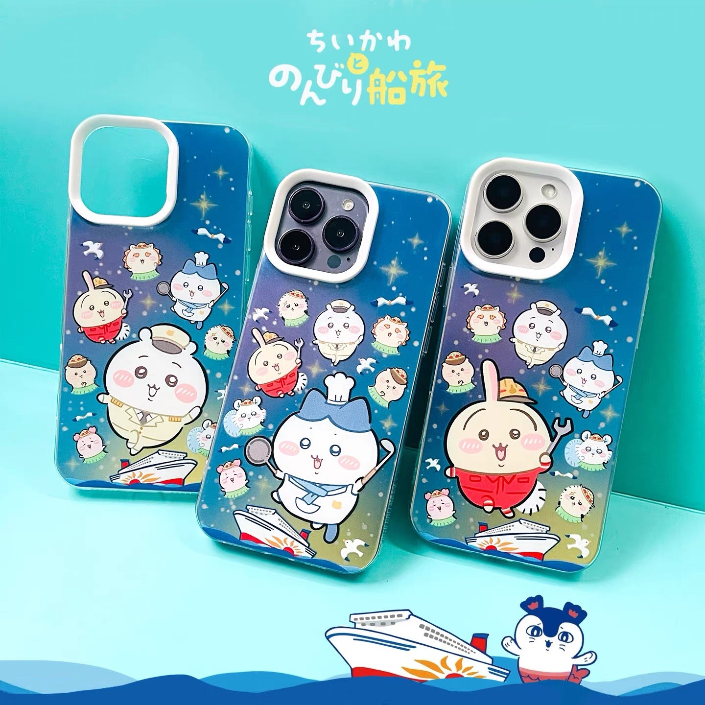 Japanese Cartoon ChiiKawa Work On Cruise Ship Laser Case | Chiikawa Hachiware Usagi - iPhone Case 11 12 13 14 15 16 16e 17 17e Pro Promax