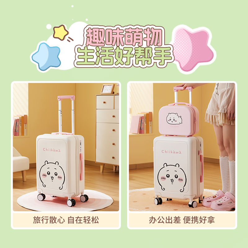 ChiiKawa X Miniso | ChiiKawa Pink & White Suitcase - Kawaii Doll Plush Cute Doll Decoration