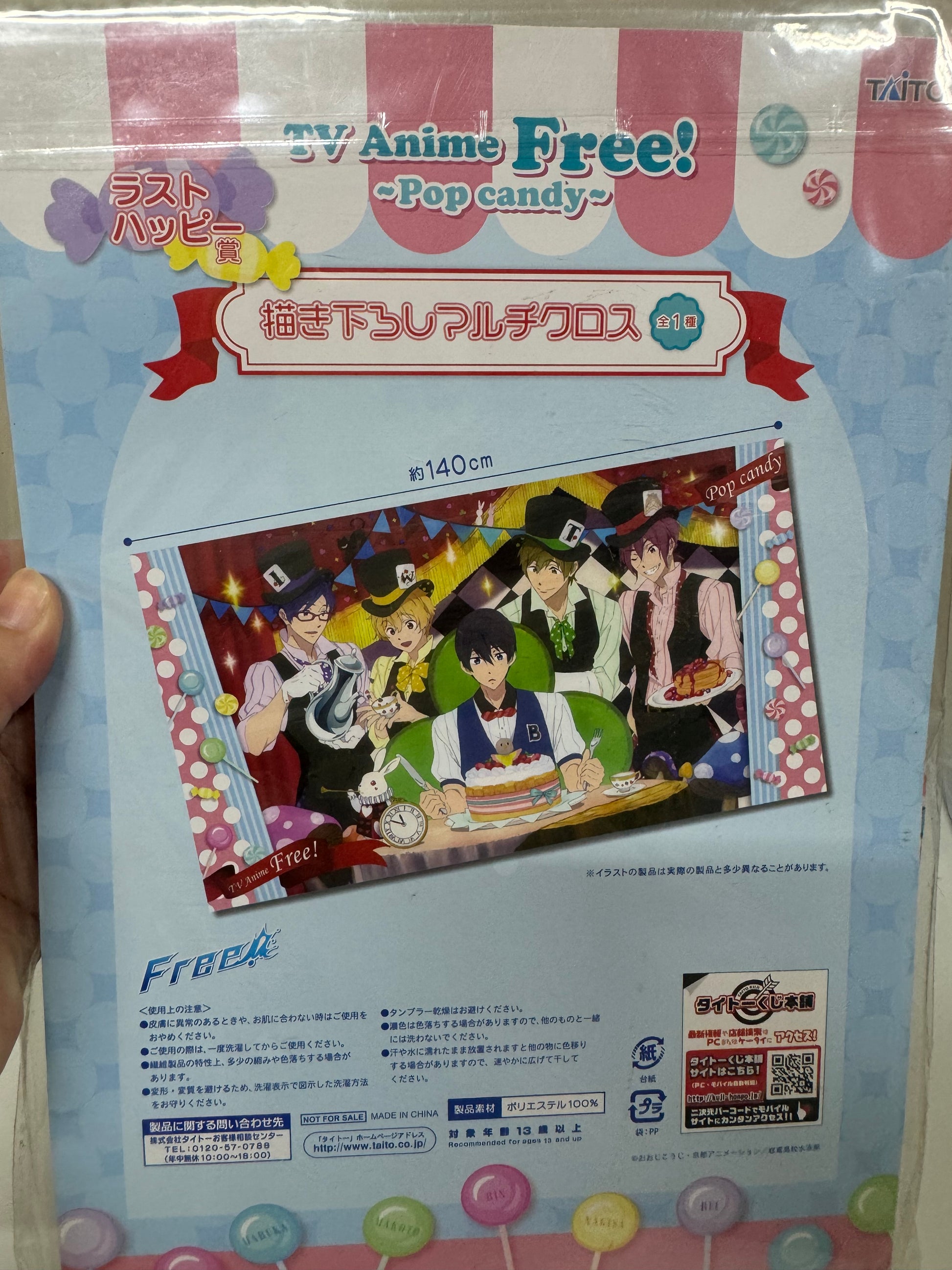 Japanese Anime Free! Iwatobi Swim Club Pop Candy | Last Prize Fabric Painting Alice Party - 2014 Cute Kawaii Item