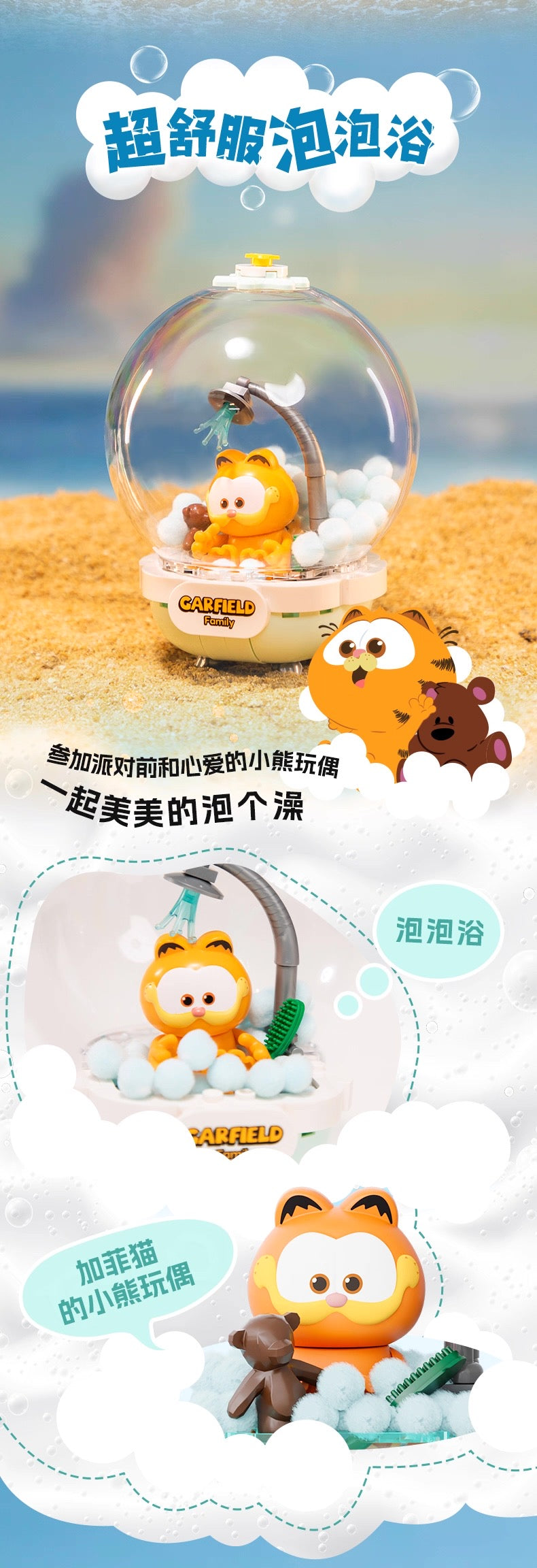 Pan Tasy x Garfield Family | Cozy Bath - Lovely Cat Exotic Shorthair Building Blocks Toy Collections
