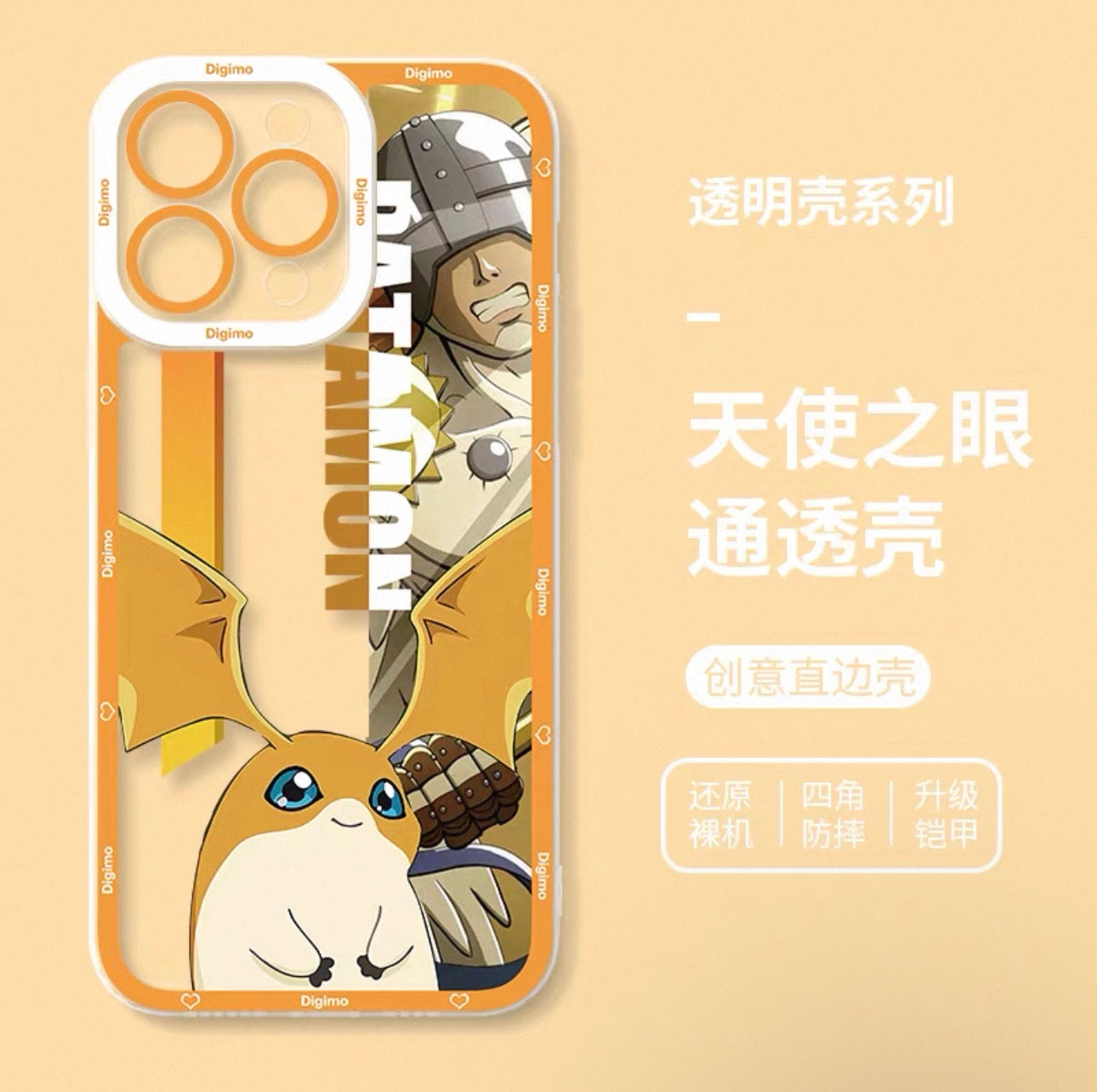 Anime Digimon Digital Monster Version 3 | Patamon - iPhone Case 7 8 PLUS SE2 XS XR X 11 12 13 14 15 16 16e 17 Pro Promax 12mini 13mini