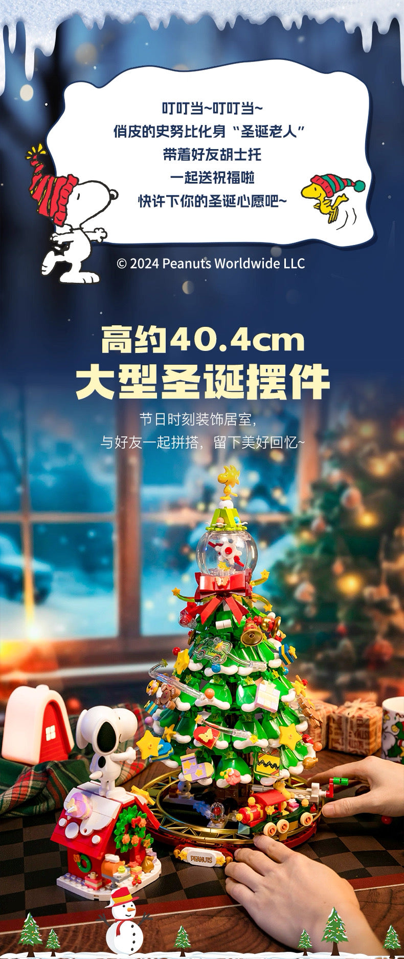 Pan Tasy x Peanut | Christmas Tree White Dog and Friends - Lovely Dog and Yellow Birds Building Blocks Toy Collections