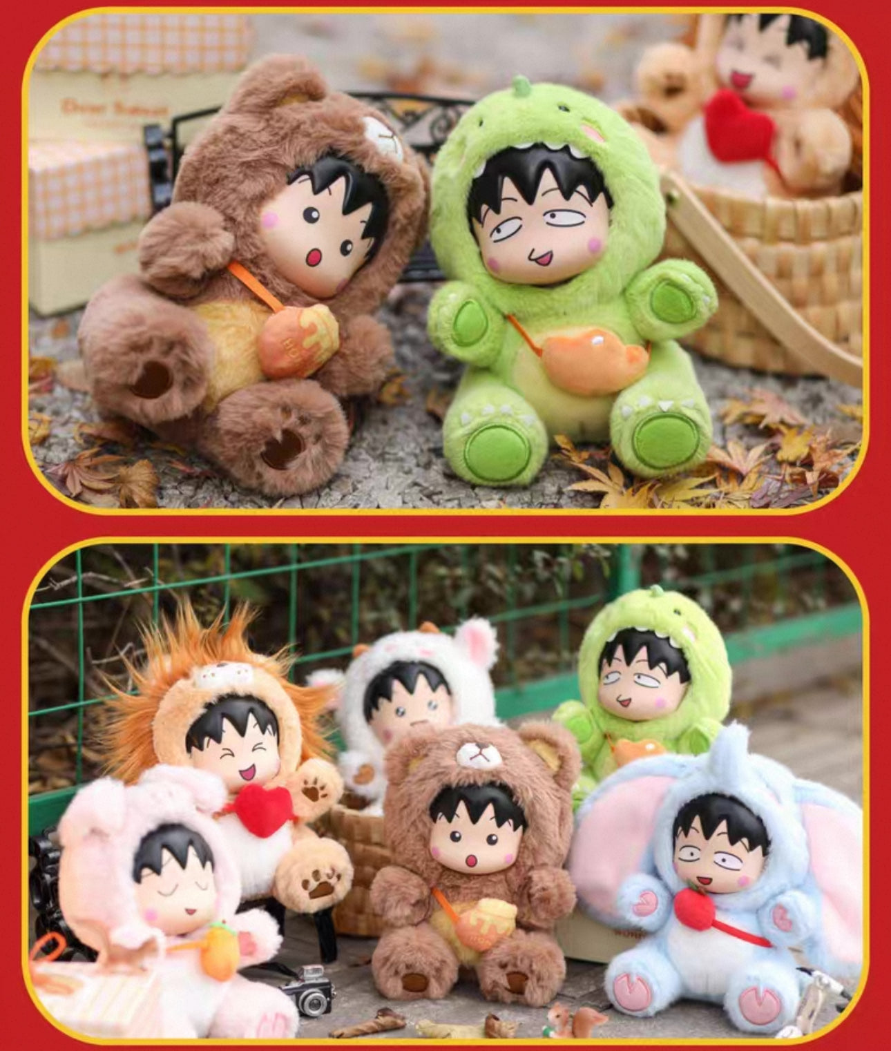 Chibi Maruko Chan Fluffy Animal Part 2 Series Vinyl Plush Doll