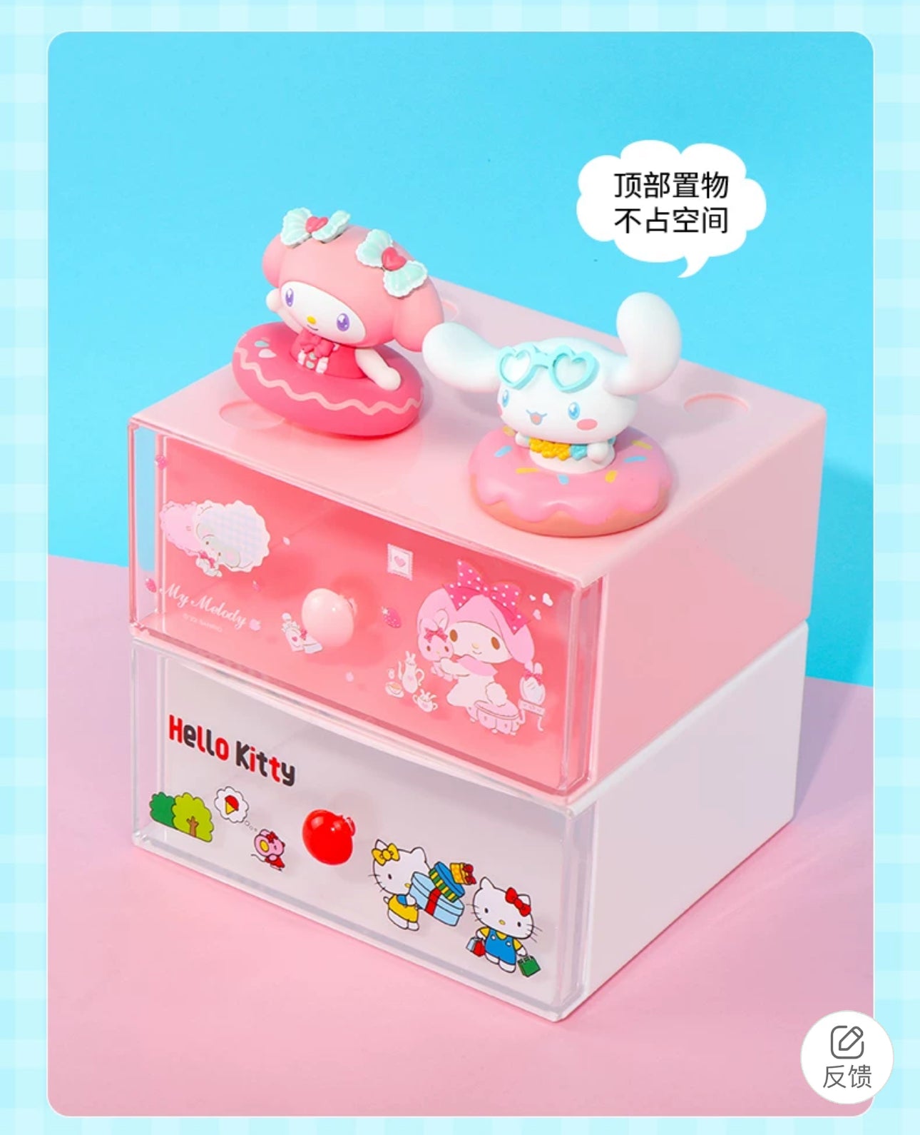 Sanrio x newest Miniso Desk Organizer with Drawers Set of 4