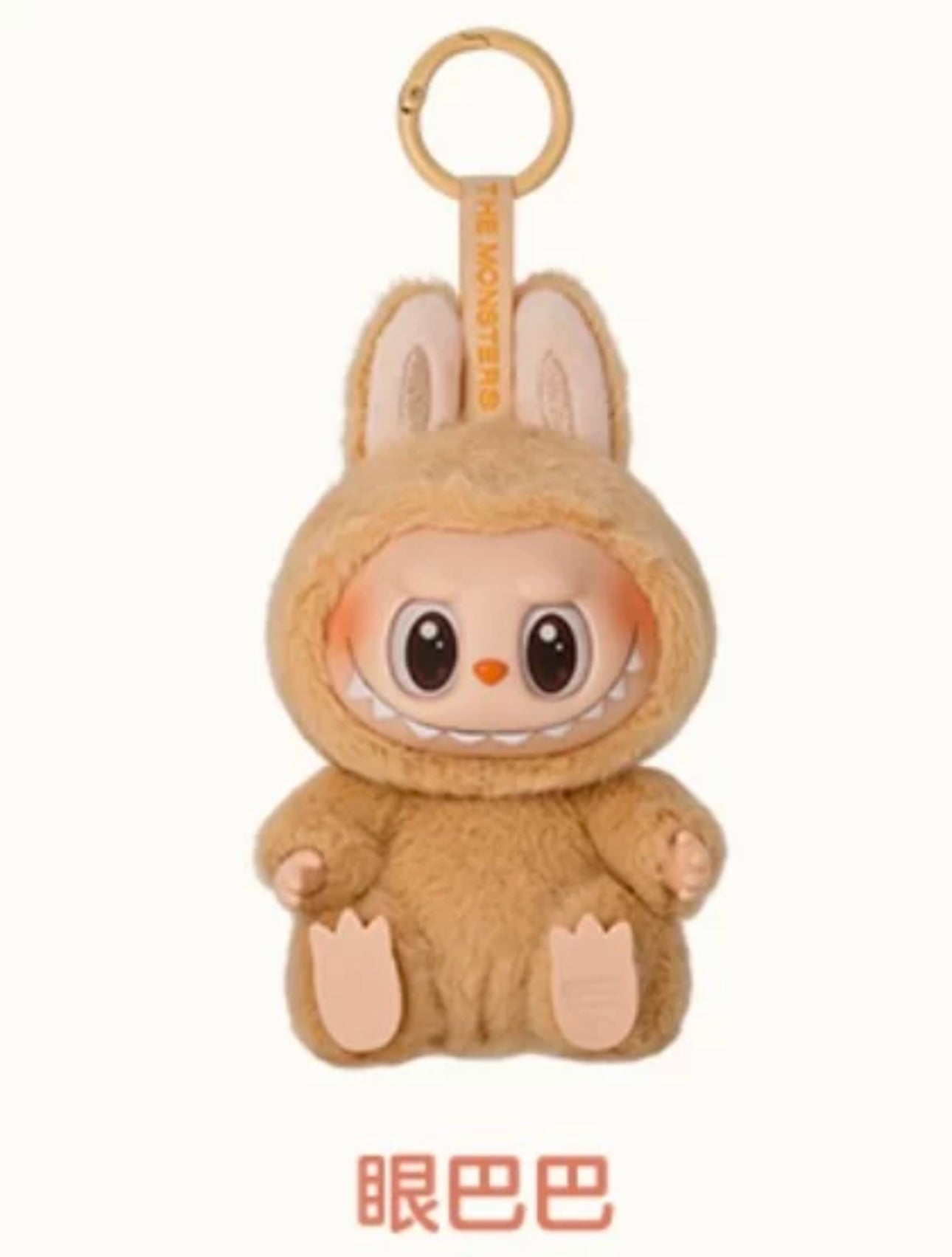 Popmart The Monster Have a Seat Series Limited Edition | Labubu Vinyl Plush Doll Figure Keychain - 15cm Kasing Lung Zimomo Labubu Toy Collection