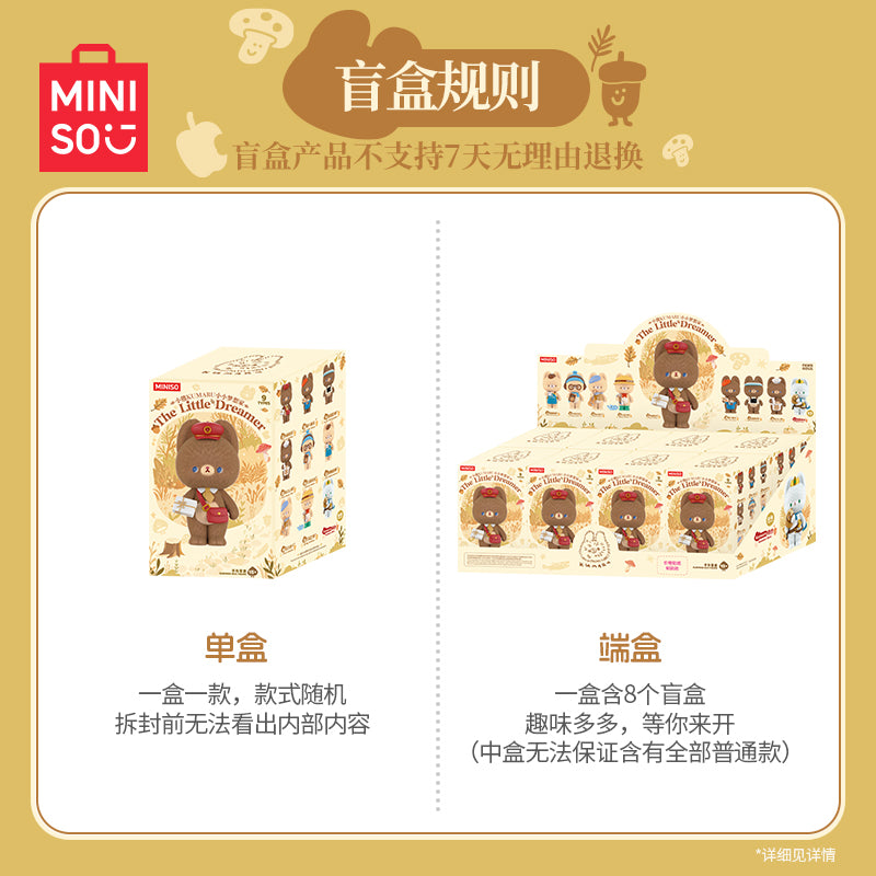Miniso x Kunaru Forest Bear Series 1 | The Little Dreamer - Vinyl Figure Keychain Collectable Toys Mystery Blind Box