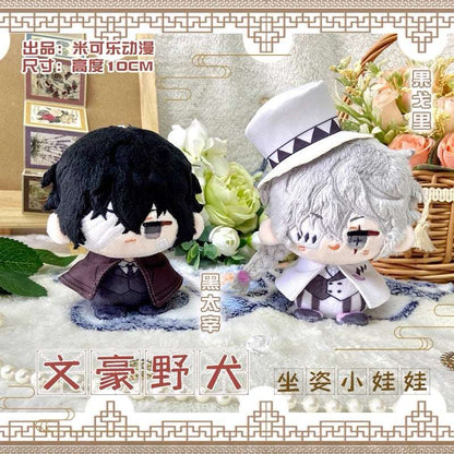 Japanese Anime Bungo Stray Dogs Sitting Keychain | Black Dazai Gogol Cute Kawaii 12cm Doll - Cute Kawaii Item