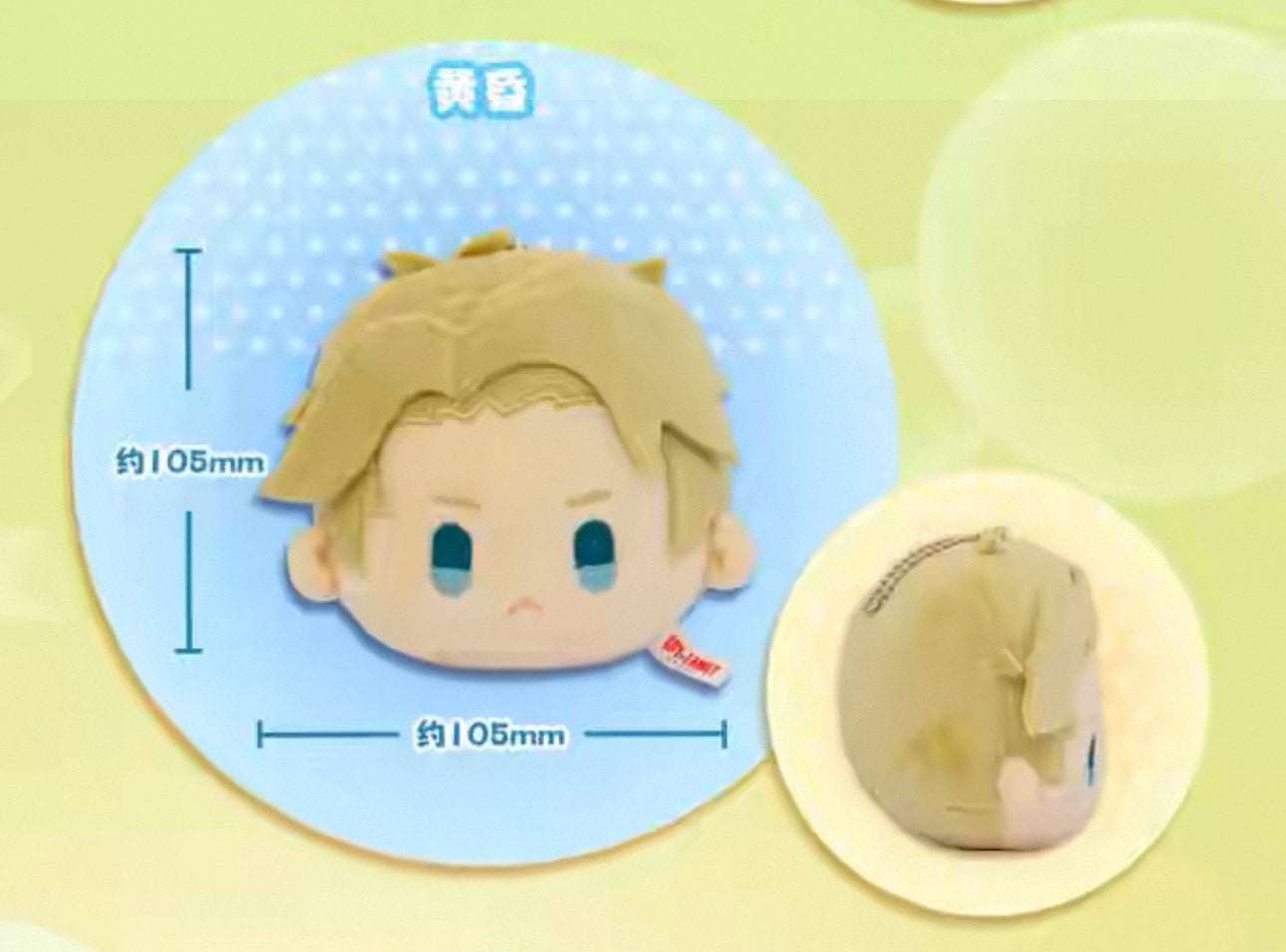 SPY Family Kawaii Plush Mochi Keychain | Anya Becky Damian Loid Yor - Plush Collectable Toys Accessories