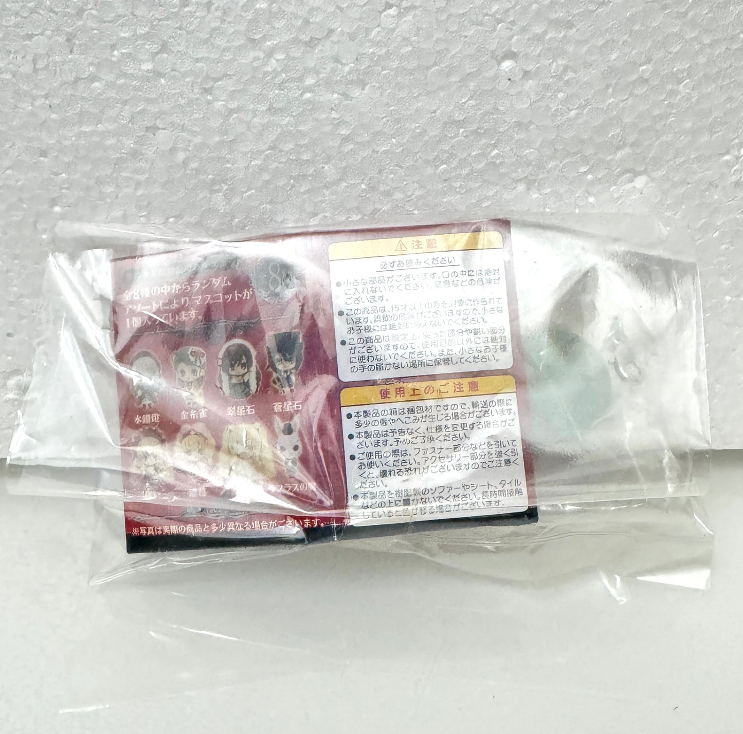 Japanese Anime Rozen Maiden Mini Figure Keychain | Hinaichigo - 2014 Retried Collectable Toys Mystery Blind Box