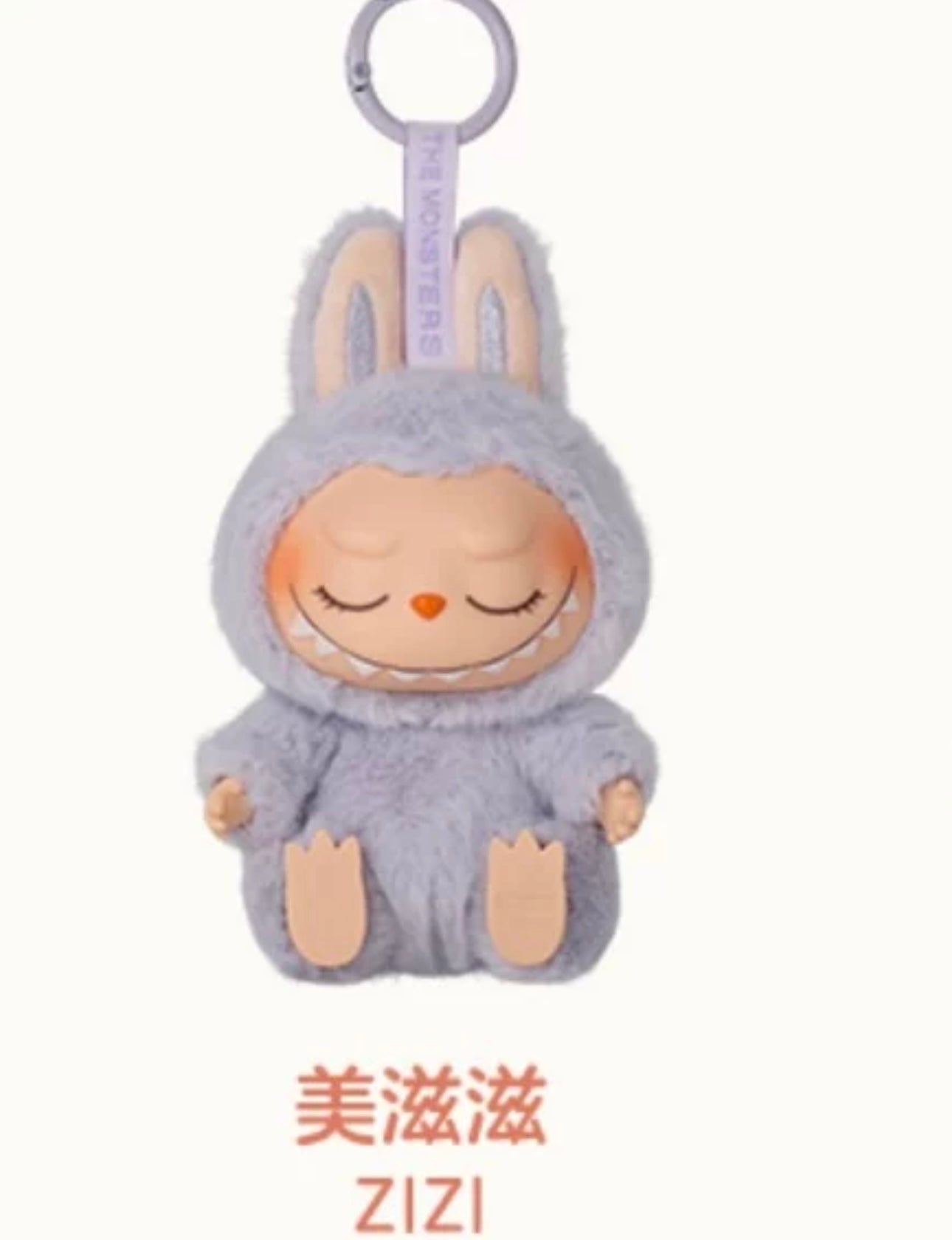 Popmart The Monster Have a Seat Series Limited Edition | Labubu Vinyl Plush Doll Figure Keychain - 15cm Kasing Lung Zimomo Labubu Toy Collection