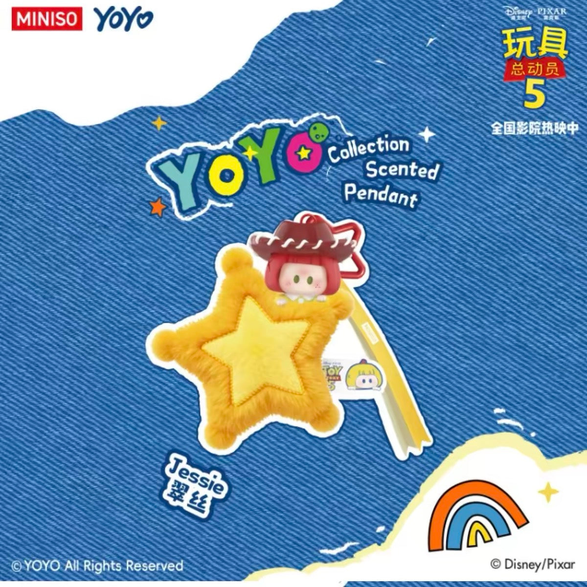 YOYO Chan x Toy Story Mini Figure | YOYO Collection Scented Pendant - Collectable Toys Mystery Blind Box