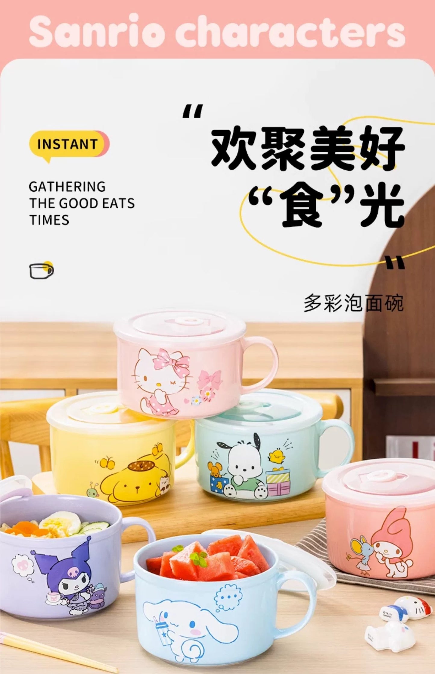 Sanrio Ceramic Bowl with Plastic Cover | Hello Kitty My Melody Kuromi Cinnamoroll Pompompurin Pochacco - Rice Noodles Bowl Food Box