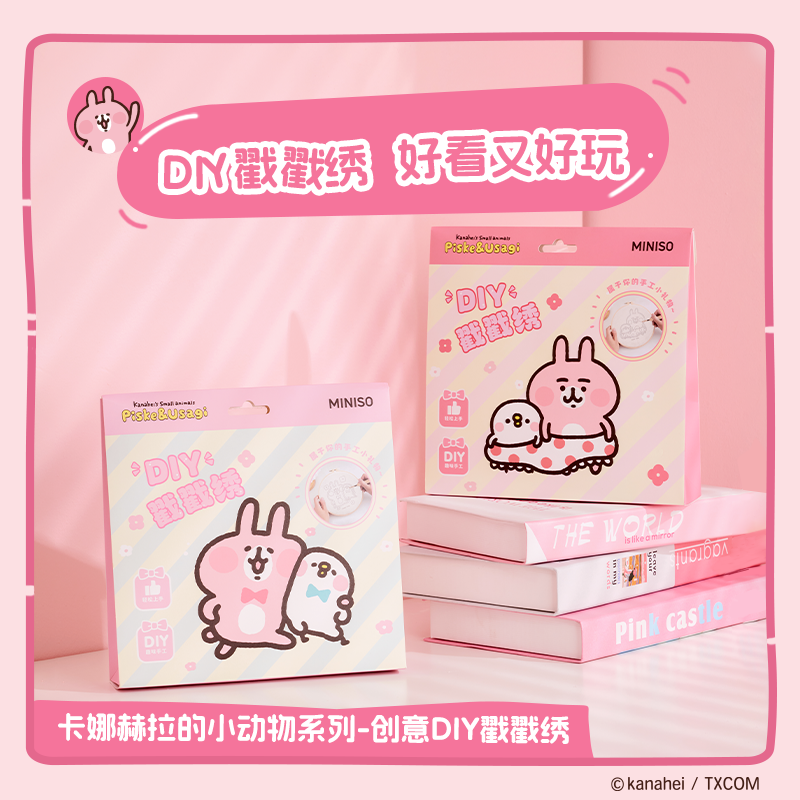 Kanahei X Miniso | Punch Needle DIY Kit with Yarn Set Usagi Piske Pink Rabbit White Chicken - All materials included Kawaii Craft