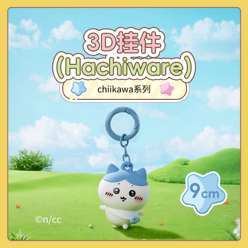 ChiiKawa X Miniso | Outing with bag ChiiKawa Hachiware Usagi Plastic Keychain - Kawaii Items Cute Accessories