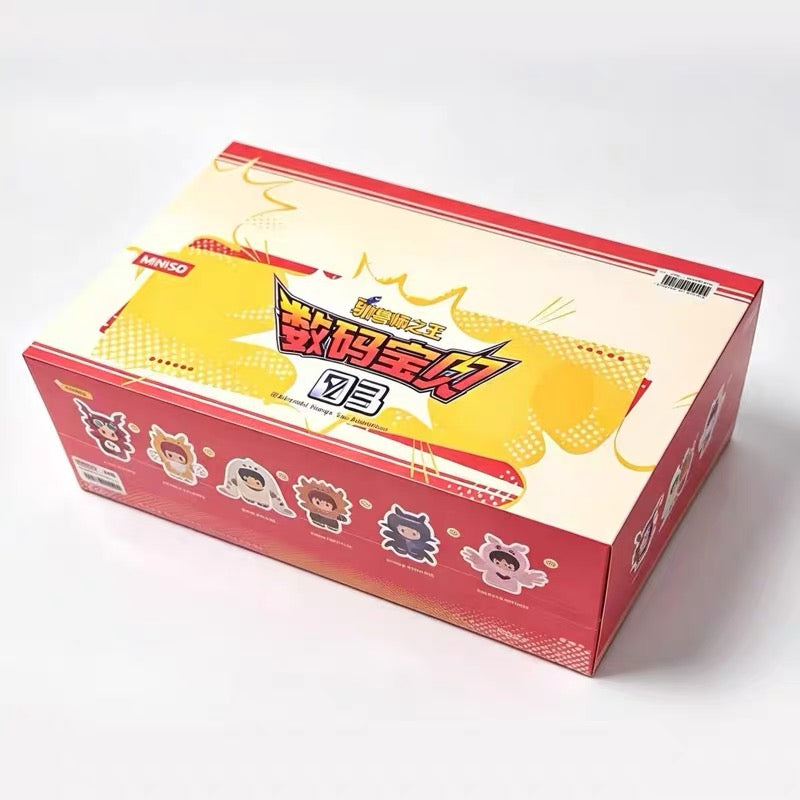 Miniso x Digimon Adventure Digital Monster Plush Keychain | King of Beast Tamers Digimon 003 - Plush Vinyl Keychain Pendant Blind Box