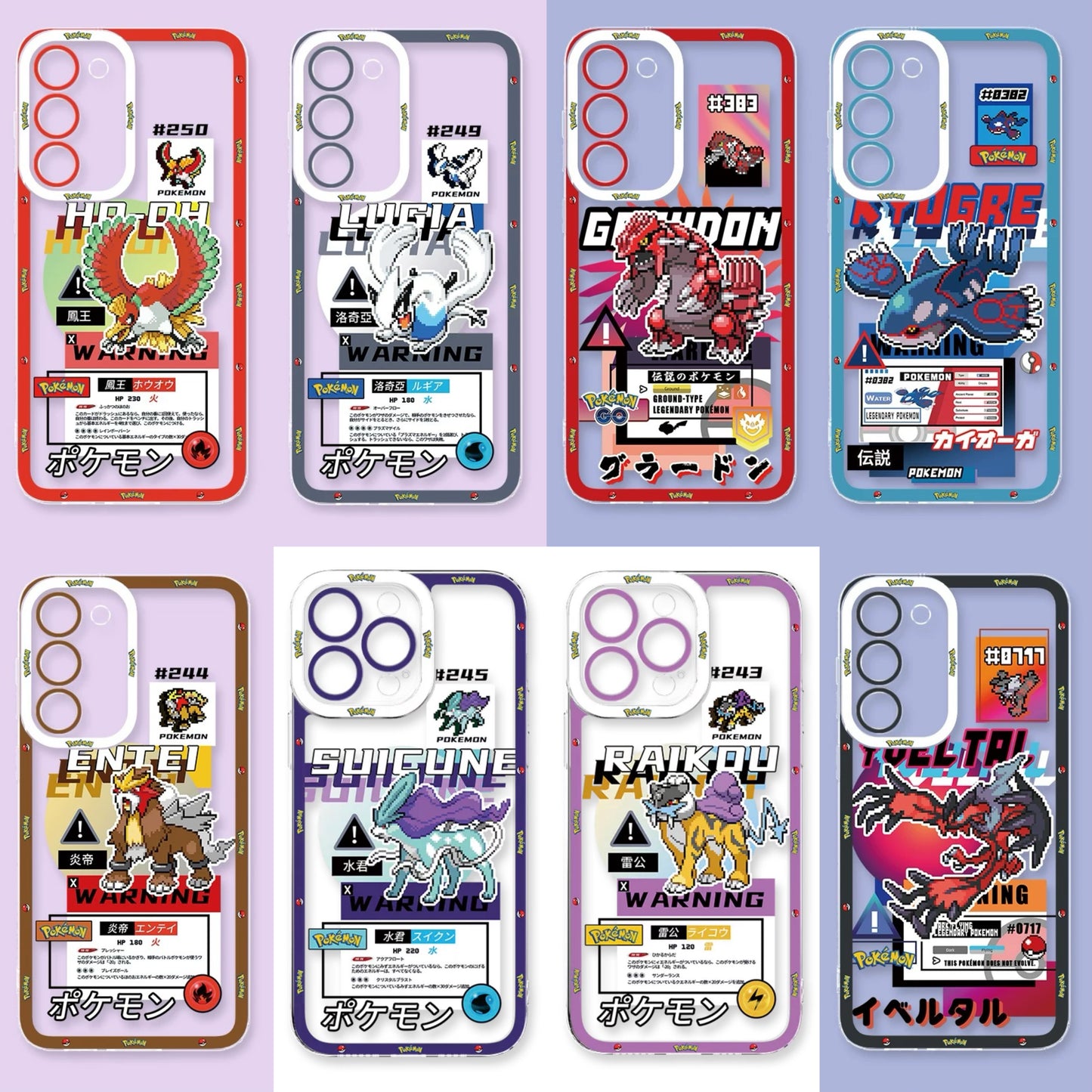 Japan Cartoon Pokemon Game Pixel Version | Ho-Oh Lugia Groudon Kyogre Entei Suicune Raikou Yveltal - Phone Case Samsung Galaxy S26 S25 S24 S23 S22 S21 FE Ultra Edge