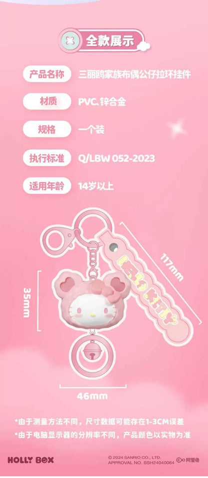 Sanrio Characters Plush Bear Series Keychain with Bell | Hello Kitty My Melody Kuromi Pompompurin Pochacco - Kawaii Item Cute Accessories