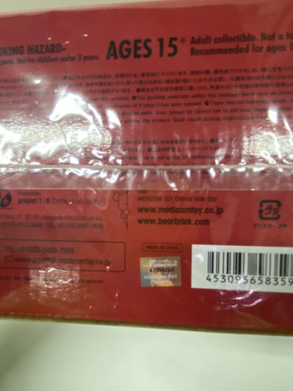 Japan MEDICOM TOY BE@RBRICK | TNT Yours 20th 100％ 400％ - Bearbrick Figure Authentic Retried