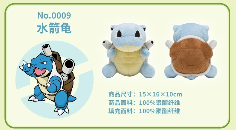 Japan Cartoon Pokemon Center Beans Eyes Version | Charmander Charizard Squirtle Blastoise Bulbasaur Venusaur - Mascot Plush Doll  Kawaii Decoration