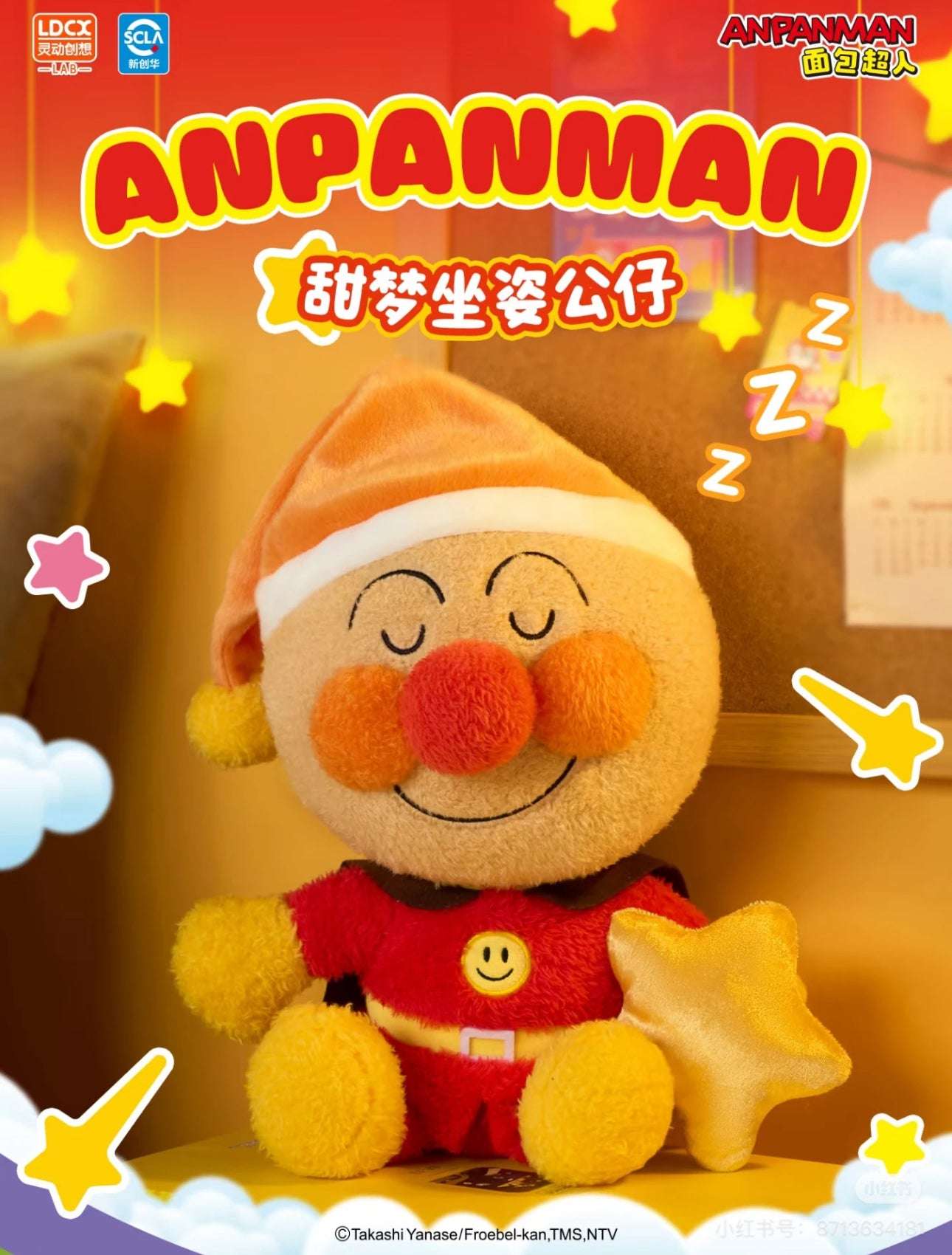 Japan Cartoon Anpanman Sleeping Pajamas Plush Doll | Anpanman Baikinma 27cm - Kawaii Room Decoration