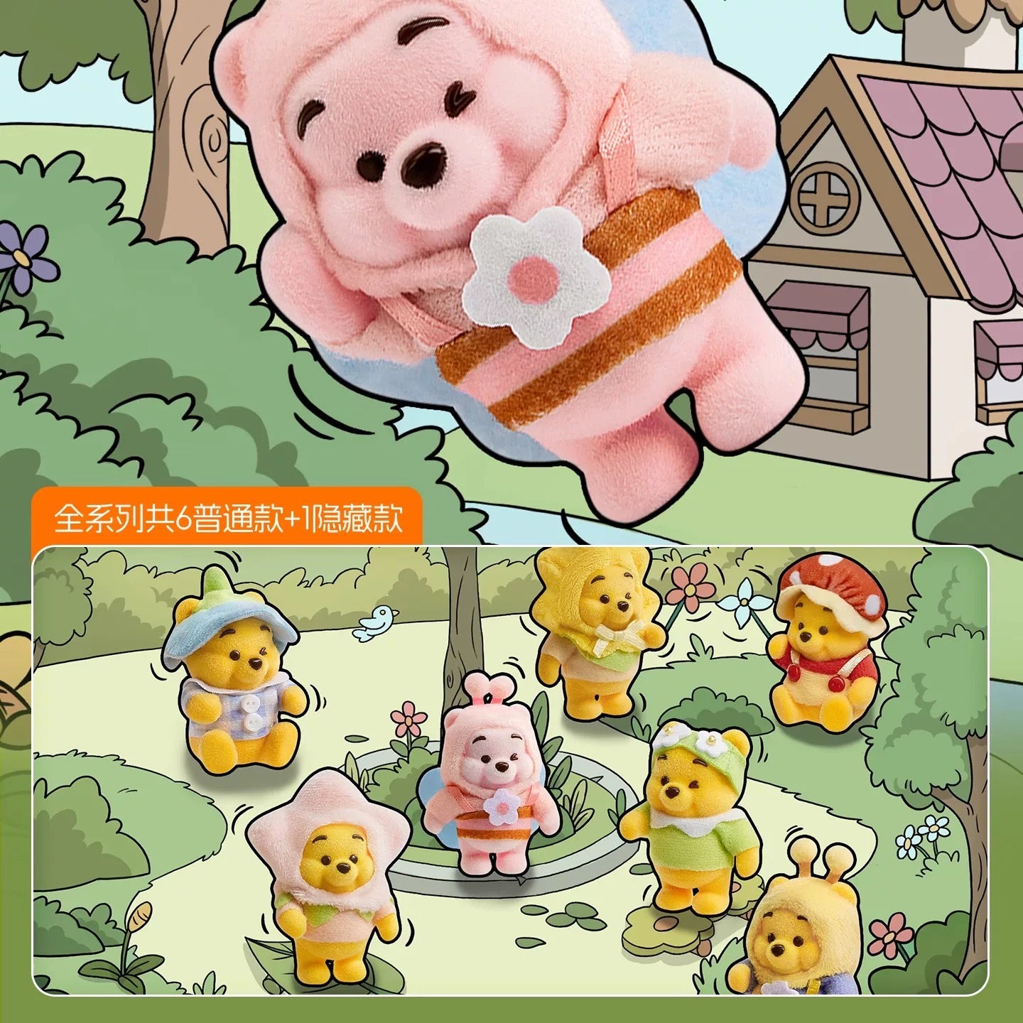 Miniso x Winnie The Pooh | Touching Garden  - Vinyl Doll Collectable Toys Mystery Blind Bag