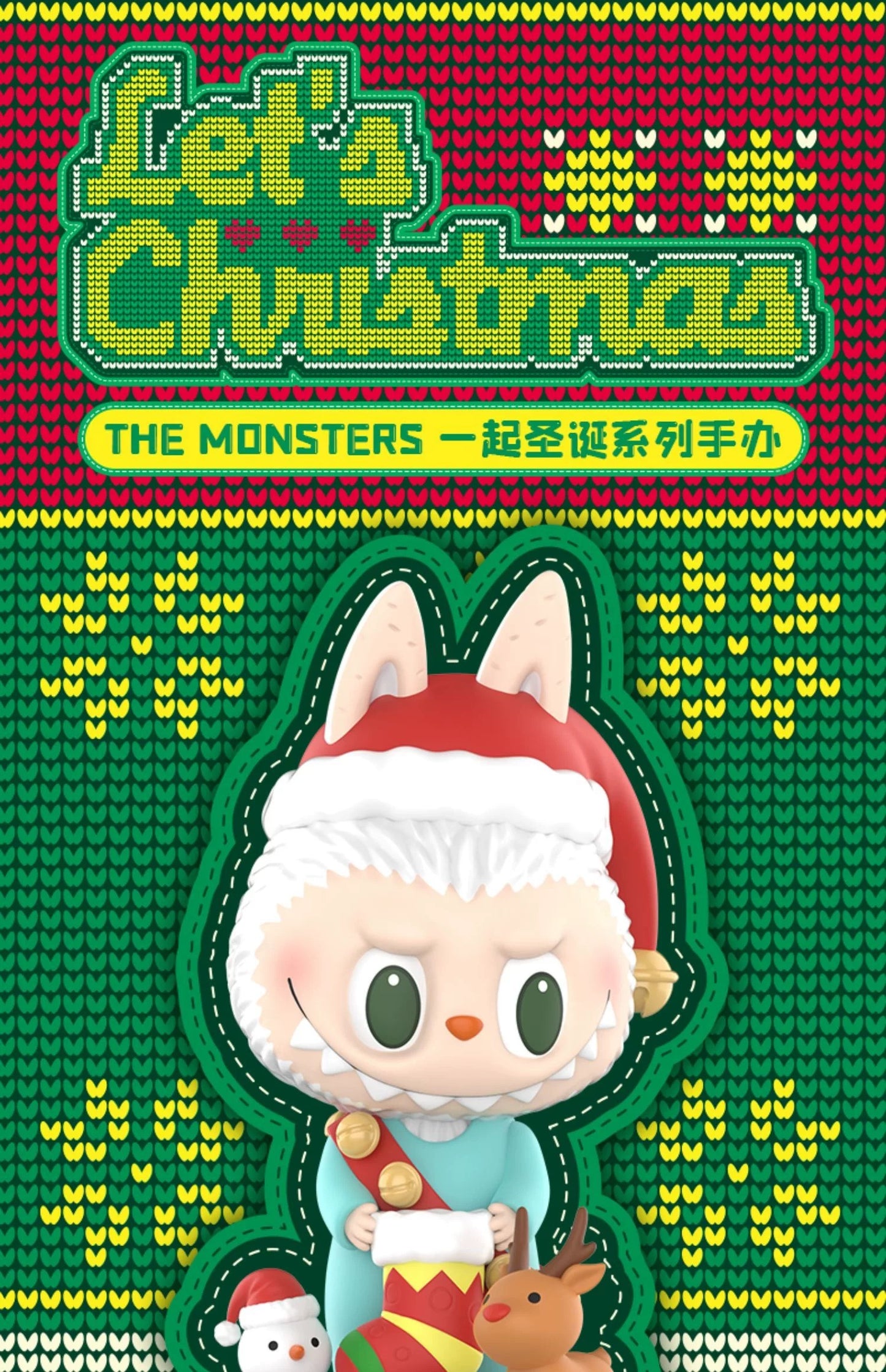 Popmart The Monster Let's Christmas Series Limited Edition - Blind Box Kasing Lung Zimomo Labubu Toy Collection