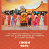 Simon Toys Liroro Chinese Drama Limited Edition | The Legend of Zhen Huan - 1/12 ob11 11cm BJD Doll Ball Joint Doll - Collectible Toys Mystery Blind Box