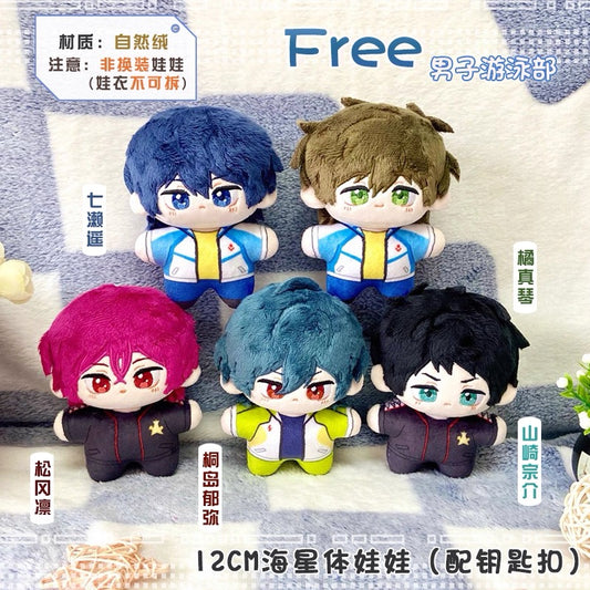 Japanese Anime Free! Iwatobi Swim Club Keychain | Haruka Makoto Rin Kirishima Sosuke Cute Kawaii 12cm SeaStar Doll - Cute Kawaii Item