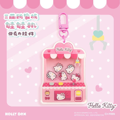 Sanrio Characters Sweet Doll Clip Keychain Series | Hello Kitty My Melody Kuromi Cinnamoroll Pompompurin Pochacco Cogimyun Marumofubiyori - Kawaii Collectable Toys Toy Collection