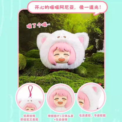 EAKI X SPY Family The Animal Party Part 1 | Anya Forger Cat Panda Pig Bear Chick Rabbit Monster - Vinyl Face Plush Doll Figure Keychain Collectable Toys Mystery Blind Box - KawaiiGiftLand
