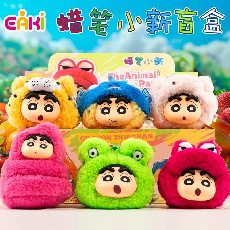 Eaki X Naruto Crayon Shin-chan Part 1 Series The Animal Party | Buriburi Frog Shrimp ChocoBi Tiger Bowlfish Poop - Vinyl Face Plush Doll Figure Keychain Collectable Toys Mystery Blind Box