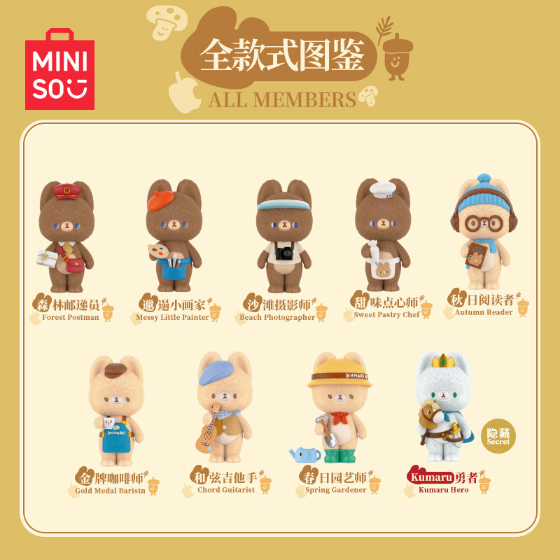 Miniso x Kunaru Forest Bear Series 1 | The Little Dreamer - Vinyl Figure Keychain Collectable Toys Mystery Blind Box