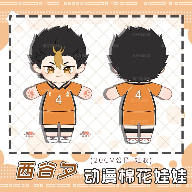 Japanese Anime Haikyu!! Cotton Plush Doll | Nishinoya Yu Cute Kawaii 20cm Doll Can Change Outfits - Cute Kawaii Item
