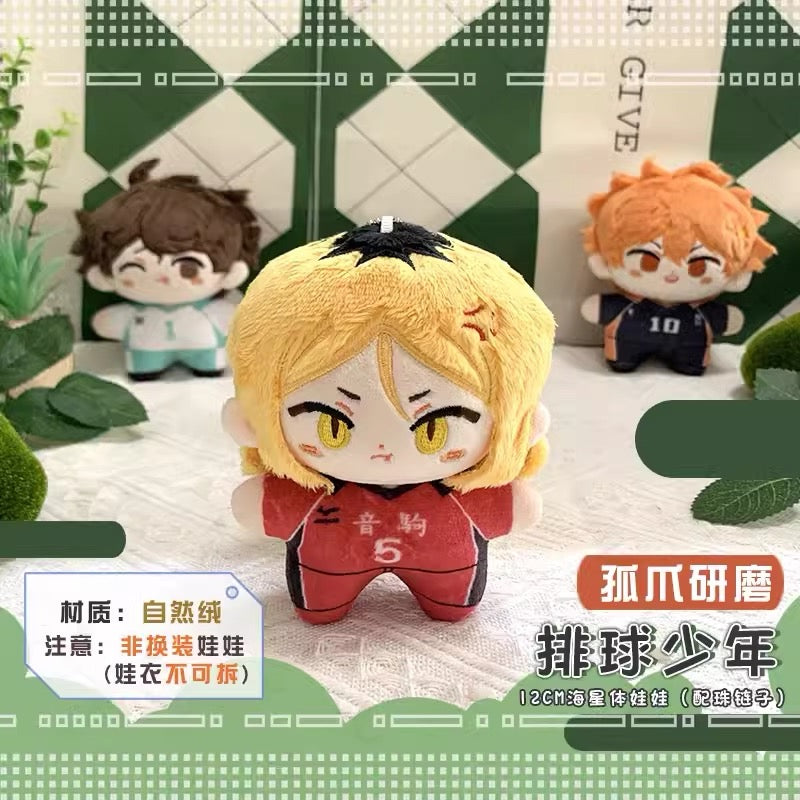 Japanese Anime Haikyu!! Keychain | Shoyo Tobio Kenma Tooru Kei Cute Kawaii 12cm SeaStar Doll - Cute Kawaii Item - KawaiiGiftLand