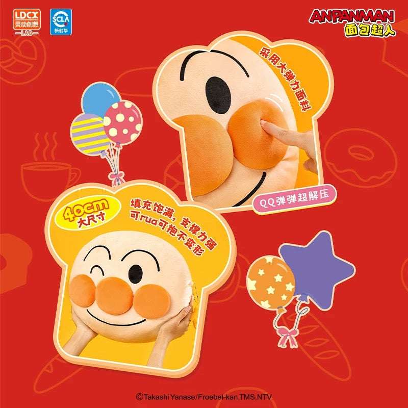 Japan Cartoon Anpanman Plush Cushion | Anpanman Baikinma 40cm - Kawaii Room Decoration