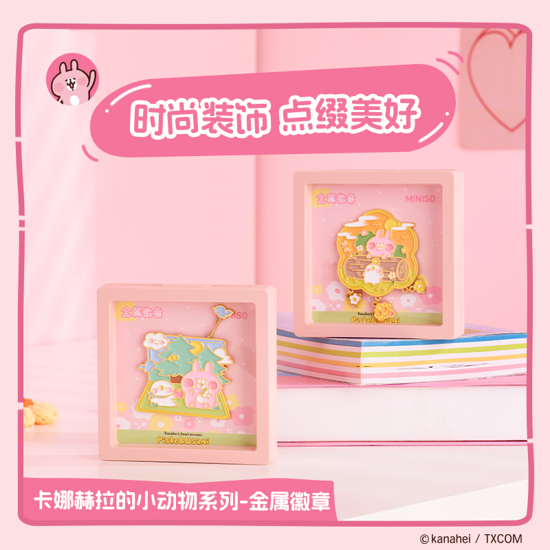 Kanahei X Miniso | Metal Pins Usagi Piske Pink Rabbit White Chicken - Kawaii Item Cute Accessories