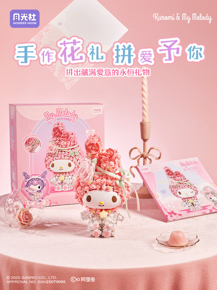 Sanrio Romantic Preserved Flowers Mini Blocks Set | My Melody Kuromi - Can Change Wink Face Limited Edition Mini Building Blocks Toy Collections