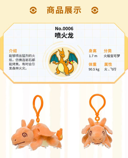 Japan Cartoon Pokemon Center Exhausted Version Keychain | Charizard Azumarill Spiritomb Garchomp Meowscarada Fruit- Mascot Mini Plush Doll