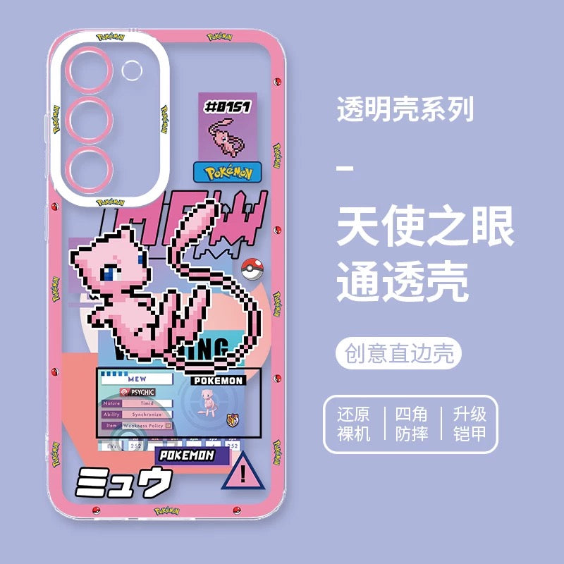 Japan Cartoon Pokemon Game Pixel Version | Bulbasaur Charmander Squirtle Pikachu Eevee Gengar Mew Mewtwo - Phone Case Samsung Galaxy S26 S25 S24 S23 S22 S21 FE Ultra Edge
