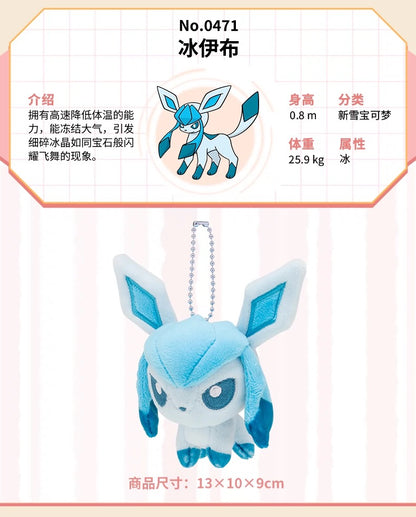 Japan Cartoon Pokemon Center Eevee Evolution Evolve Keychain | Eevee Vaporeon Jolteon Flareon Espeon Umbreon Leafeon Glaceon Sylveon - Mascot Mini Plush Doll