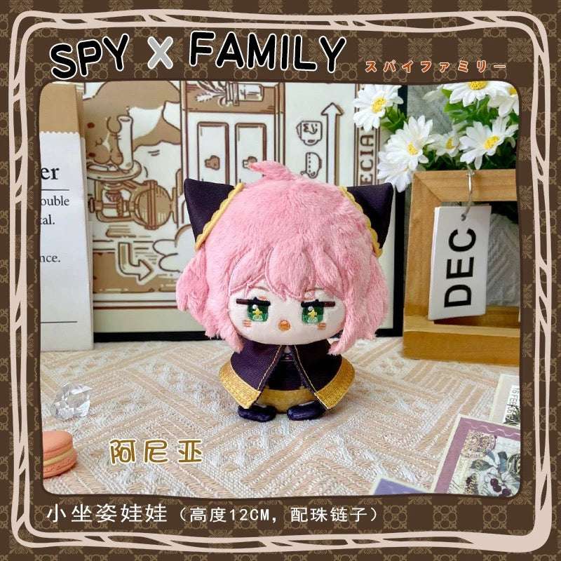 Japanese Anime SPY×FAMILY Sitting Keychain | Anya Loid Yor Forger Cute Kawaii 12cm Doll - Cute Kawaii Item