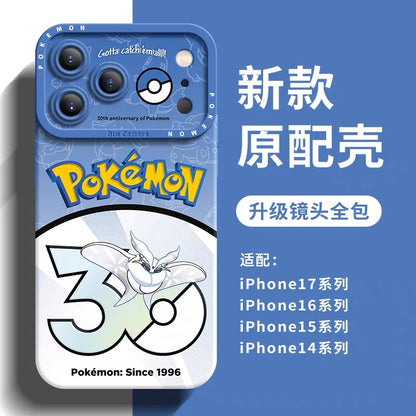 Japanese Cartoon Pokemon Silicone Case Pokemon 30 Anniversary Version Part27 | Hoopa Diancie Vikavolt Silvally Mr. Rime Frosmoth Grimmsnarl Sneasler 8 Styles - Phone Case Samsung Galaxy S26 S25 S24 S23 FE Ultra Edge