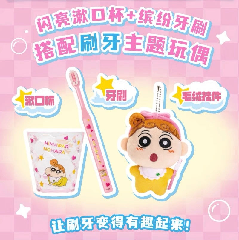 Japanese Cartoon Crayon Shin-chan Part 1 Series Wayaya Style | Toothbrush with Cup ShinChan BooChan Shiro Buriburi Himawari ChocoBi - Mini Plush Doll Figure Keychain Collectable Toys Mystery Blind Box